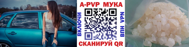 наркотики  Алагир  Alfa_PVP кристаллы 