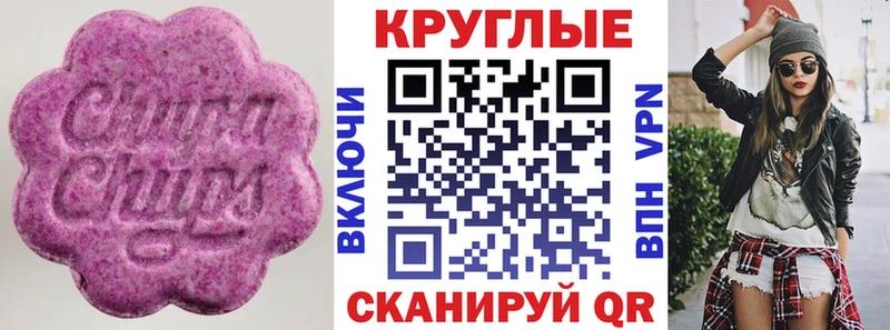 цена наркотик Алагир ЭКСТАЗИ mix