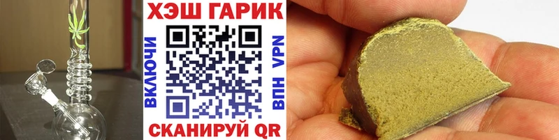 наркотики  Алагир  kraken сайт  Гашиш гашик 