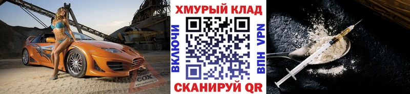 цены наркотик  Алагир  Героин хмурый 
