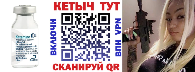 КЕТАМИН VHQ  mega зеркало  Алагир 