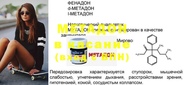 альфа пвп VHQ Абаза