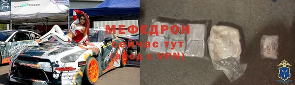 метадон Абдулино