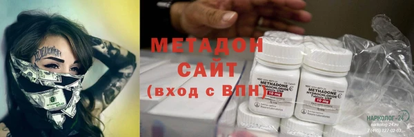 альфа пвп VHQ Абаза