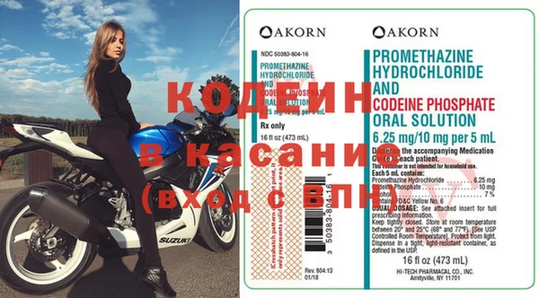 альфа пвп VHQ Абаза