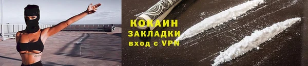 альфа пвп VHQ Абаза