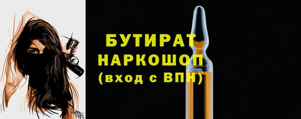 метадон Абдулино