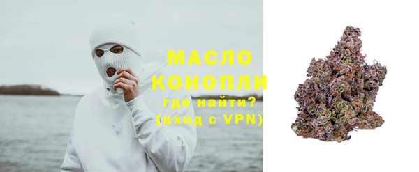альфа пвп VHQ Абаза