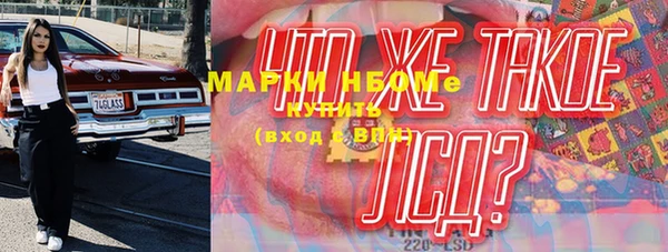 метадон Абдулино