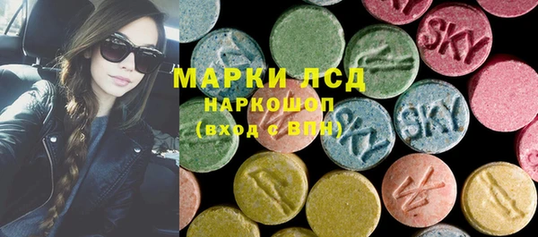 альфа пвп VHQ Абаза
