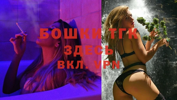 альфа пвп VHQ Абаза