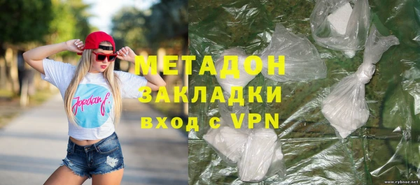 метадон Абдулино