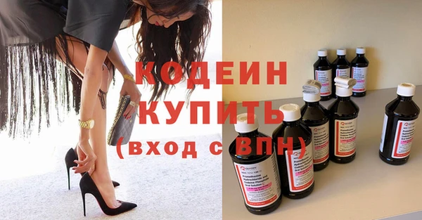 метадон Абдулино