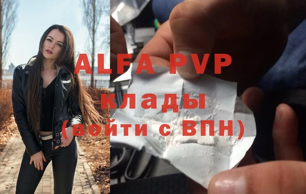 крисы Абинск