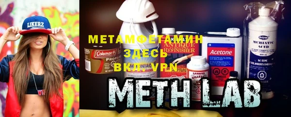 метадон Абдулино