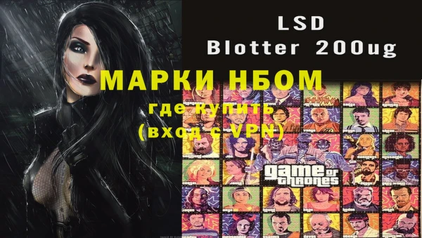 мефедрон VHQ Пролетарск