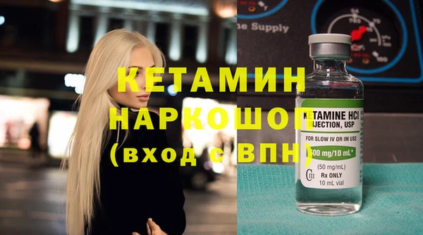 мефедрон VHQ Пролетарск