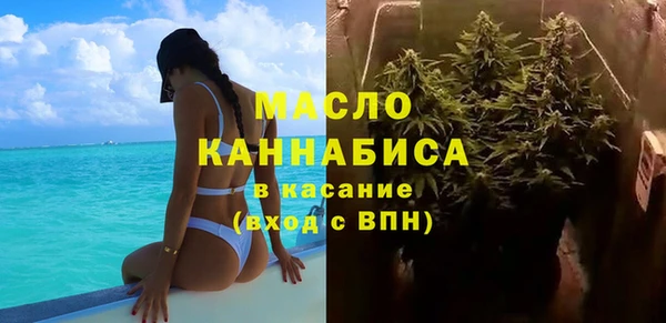 альфа пвп VHQ Абаза