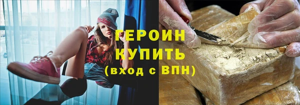 сатива Приозерск