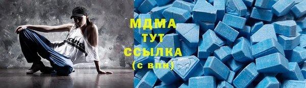 спайс Протвино