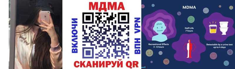 купить наркотик  Алагир  ОМГ ОМГ зеркало  МДМА VHQ 