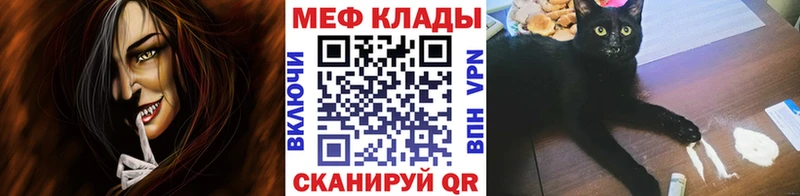 МЕФ кристаллы Алагир